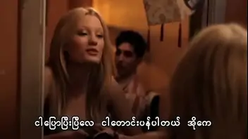 Myanmar sex chat girl
