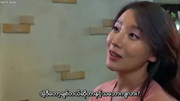 Myanmar subtitle